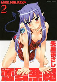 http://www.futabasha.co.jp/assets/cover/book/ISBN978-4-575-83598-4.jpg