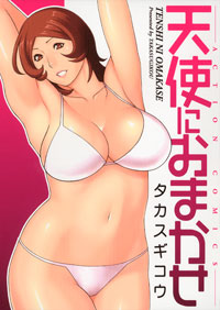 http://www.futabasha.co.jp/assets/cover/book/ISBN978-4-575-83606-6.jpg