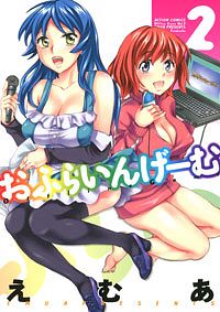 http://www.futabasha.co.jp/assets/cover/book/ISBN978-4-575-83639-4.jpg