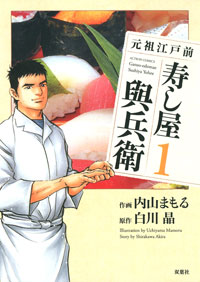 http://www.futabasha.co.jp/assets/cover/book/ISBN978-4-575-83643-1.jpg