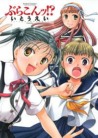 http://www.futabasha.co.jp/assets/cover/book/ISBN978-4-575-83646-2.jpg