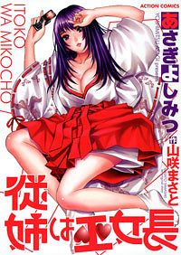 http://www.futabasha.co.jp/assets/cover/book/ISBN978-4-575-83650-9.jpg