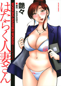 http://www.futabasha.co.jp/assets/cover/book/ISBN978-4-575-83658-5.jpg