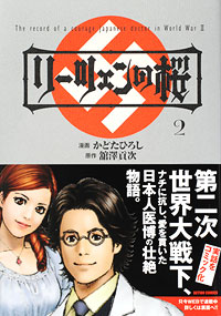 http://www.futabasha.co.jp/assets/cover/book/ISBN978-4-575-83667-7.jpg