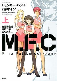 http://www.futabasha.co.jp/assets/cover/book/ISBN978-4-575-83676-9.jpg