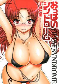 http://www.futabasha.co.jp/assets/cover/book/ISBN978-4-575-83678-3.jpg