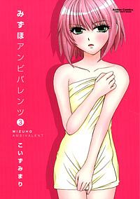 http://www.futabasha.co.jp/assets/cover/book/ISBN978-4-575-83683-7.jpg