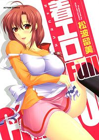 http://www.futabasha.co.jp/assets/cover/book/ISBN978-4-575-83684-4.jpg