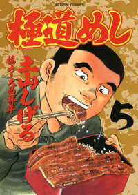http://www.futabasha.co.jp/assets/cover/book/ISBN978-4-575-83686-8.jpg