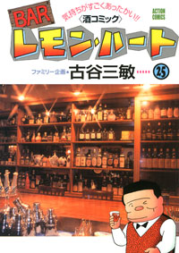 http://www.futabasha.co.jp/assets/cover/book/ISBN978-4-575-83688-2.jpg