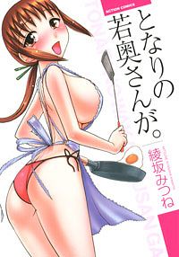 http://www.futabasha.co.jp/assets/cover/book/ISBN978-4-575-83701-8.jpg