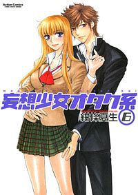 http://www.futabasha.co.jp/assets/cover/book/ISBN978-4-575-83705-6.jpg