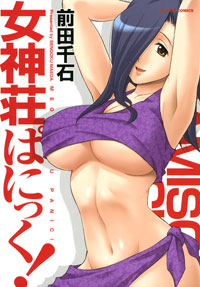 http://www.futabasha.co.jp/assets/cover/book/ISBN978-4-575-83708-7.jpg