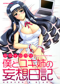 http://www.futabasha.co.jp/assets/cover/book/ISBN978-4-575-83732-2.jpg