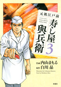 http://www.futabasha.co.jp/assets/cover/book/ISBN978-4-575-83741-4.jpg