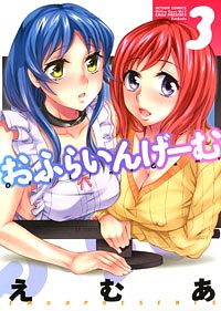 http://www.futabasha.co.jp/assets/cover/book/ISBN978-4-575-83747-6.jpg