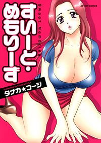 http://www.futabasha.co.jp/assets/cover/book/ISBN978-4-575-83749-0.jpg