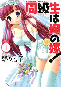 http://www.futabasha.co.jp/assets/cover/book/ISBN978-4-575-83763-6.jpg