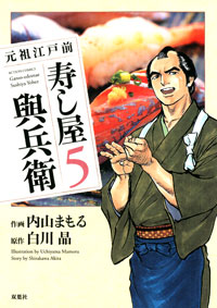 http://www.futabasha.co.jp/assets/cover/book/ISBN978-4-575-83787-2.jpg