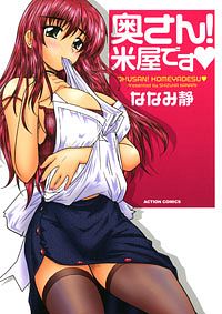 http://www.futabasha.co.jp/assets/cover/book/ISBN978-4-575-83803-9.jpg