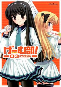 http://www.futabasha.co.jp/assets/cover/book/ISBN978-4-575-83811-4.jpg