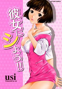 http://www.futabasha.co.jp/assets/cover/book/ISBN978-4-575-83813-8.jpg
