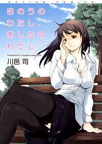 http://www.futabasha.co.jp/assets/cover/book/ISBN978-4-575-83824-4.jpg