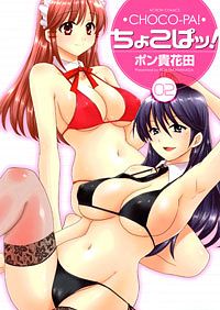 http://www.futabasha.co.jp/assets/cover/book/ISBN978-4-575-83825-1.jpg