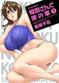 http://www.futabasha.co.jp/assets/cover/book/ISBN978-4-575-83830-5.jpg