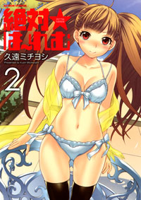 http://www.futabasha.co.jp/assets/cover/book/ISBN978-4-575-83832-9.jpg