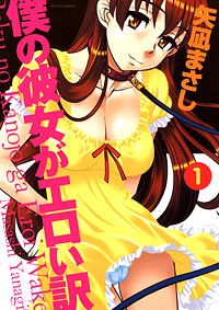 http://www.futabasha.co.jp/assets/cover/book/ISBN978-4-575-83844-2.jpg