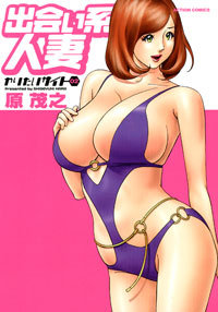 http://www.futabasha.co.jp/assets/cover/book/ISBN978-4-575-83866-4.jpg