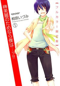 http://www.futabasha.co.jp/assets/cover/book/ISBN978-4-575-83869-5.jpg