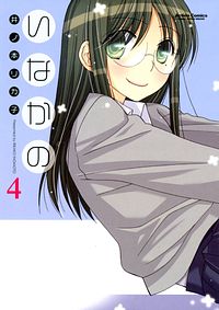 http://www.futabasha.co.jp/assets/cover/book/ISBN978-4-575-83896-1.jpg