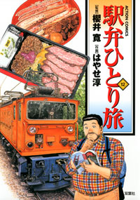 http://www.futabasha.co.jp/assets/cover/book/ISBN978-4-575-83898-5.jpg