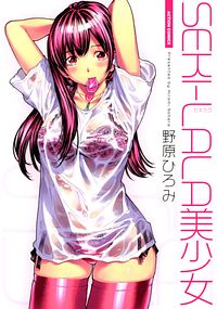 http://www.futabasha.co.jp/assets/cover/book/ISBN978-4-575-83905-0.jpg