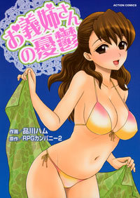 http://www.futabasha.co.jp/assets/cover/book/ISBN978-4-575-83906-7.jpg