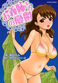 http://www.futabasha.co.jp/assets/cover/book/ISBN978-4-575-83906-7.jpg