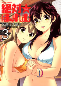 http://www.futabasha.co.jp/assets/cover/book/ISBN978-4-575-83913-5.jpg
