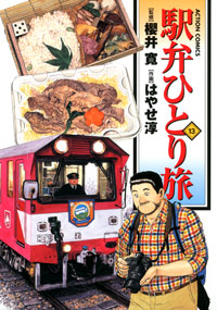 http://www.futabasha.co.jp/assets/cover/book/ISBN978-4-575-83932-6.jpg