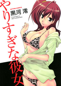 http://www.futabasha.co.jp/assets/cover/book/ISBN978-4-575-83938-8.jpg