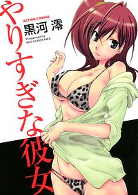 http://www.futabasha.co.jp/assets/cover/book/ISBN978-4-575-83938-8.jpg