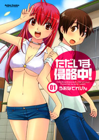 http://www.futabasha.co.jp/assets/cover/book/ISBN978-4-575-83945-6.jpg