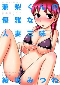 http://www.futabasha.co.jp/assets/cover/book/ISBN978-4-575-83950-0.jpg