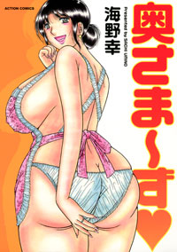 http://www.futabasha.co.jp/assets/cover/book/ISBN978-4-575-83955-5.jpg