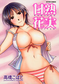 http://www.futabasha.co.jp/assets/cover/book/ISBN978-4-575-83956-2.jpg