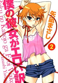 http://www.futabasha.co.jp/assets/cover/book/ISBN978-4-575-83957-9.jpg