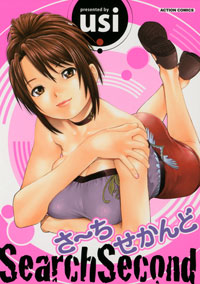 http://www.futabasha.co.jp/assets/cover/book/ISBN978-4-575-83963-0.jpg