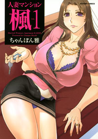 http://www.futabasha.co.jp/assets/cover/book/ISBN978-4-575-83990-6.jpg