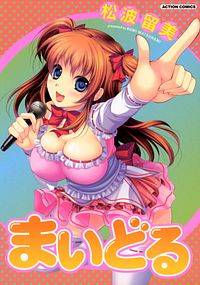 http://www.futabasha.co.jp/assets/cover/book/ISBN978-4-575-84007-0.jpg